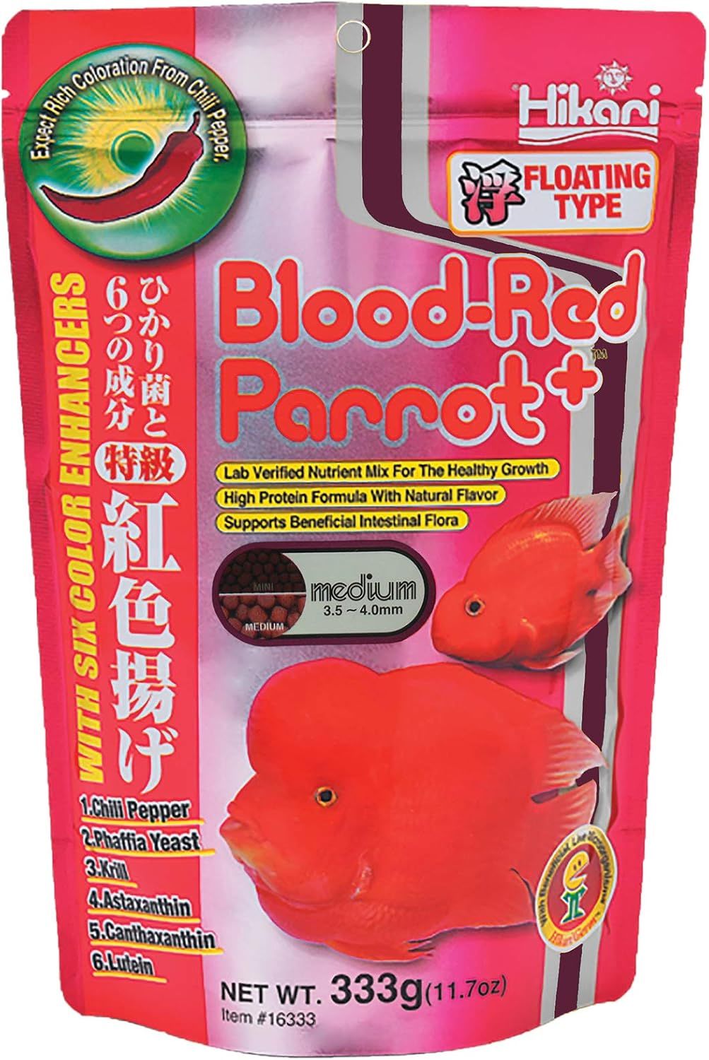 Hikari Blood Red Parrot+ Fish Food, Medium Pellet, 11.7 oz. (333g